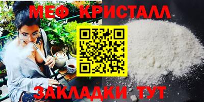а пвп мука Краснознаменск