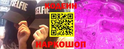 меф Краснокаменск