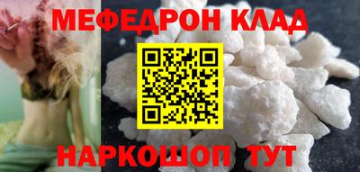 первитин Краснодар