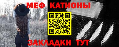 первитин Краснодар