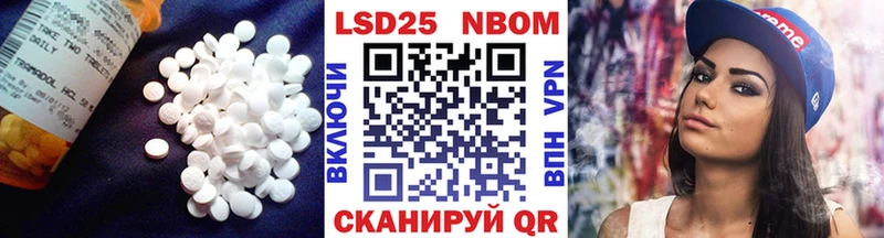 ЛСД экстази кислота  сколько стоит  Стерлитамак 