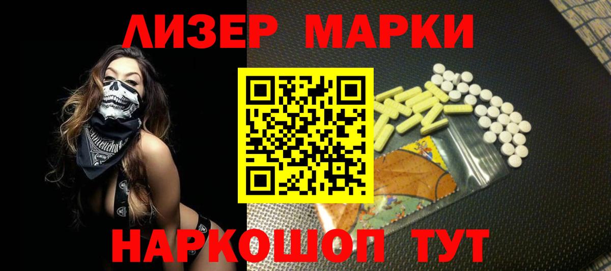 ЛСД экстази ecstasy  Лсд 25 экстази  Стерлитамак  Вход с VPN  Лсд 25 экстази ecstasy 