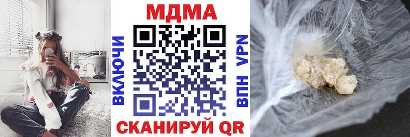 МДМА кристаллы  MEGA вход  Стерлитамак  купить наркотик 