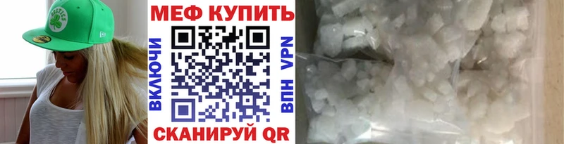 Мефедрон мука  Стерлитамак 