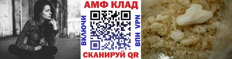 Первитин витя  Стерлитамак 