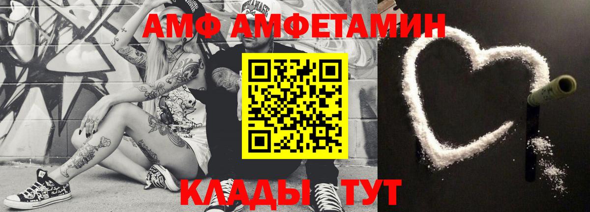 Метамфетамин Methamphetamine  Вход с VPN  Стерлитамак 