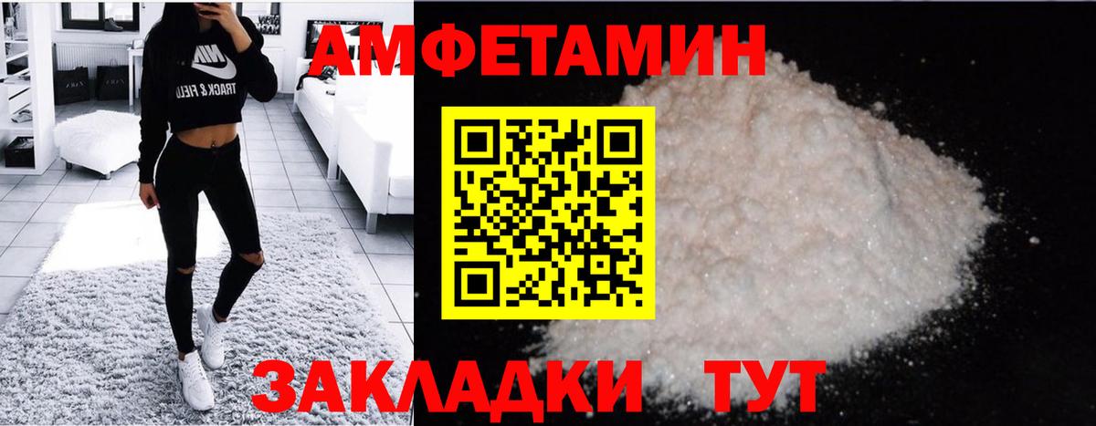 Первитин витя Стерлитамак