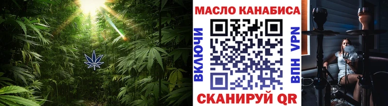 МЕГА маркетплейс Стерлитамак Дистиллят ТГК концентрат