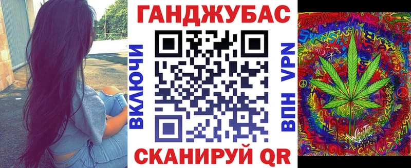 дарнет шоп  Стерлитамак  Бошки Шишки тримм 